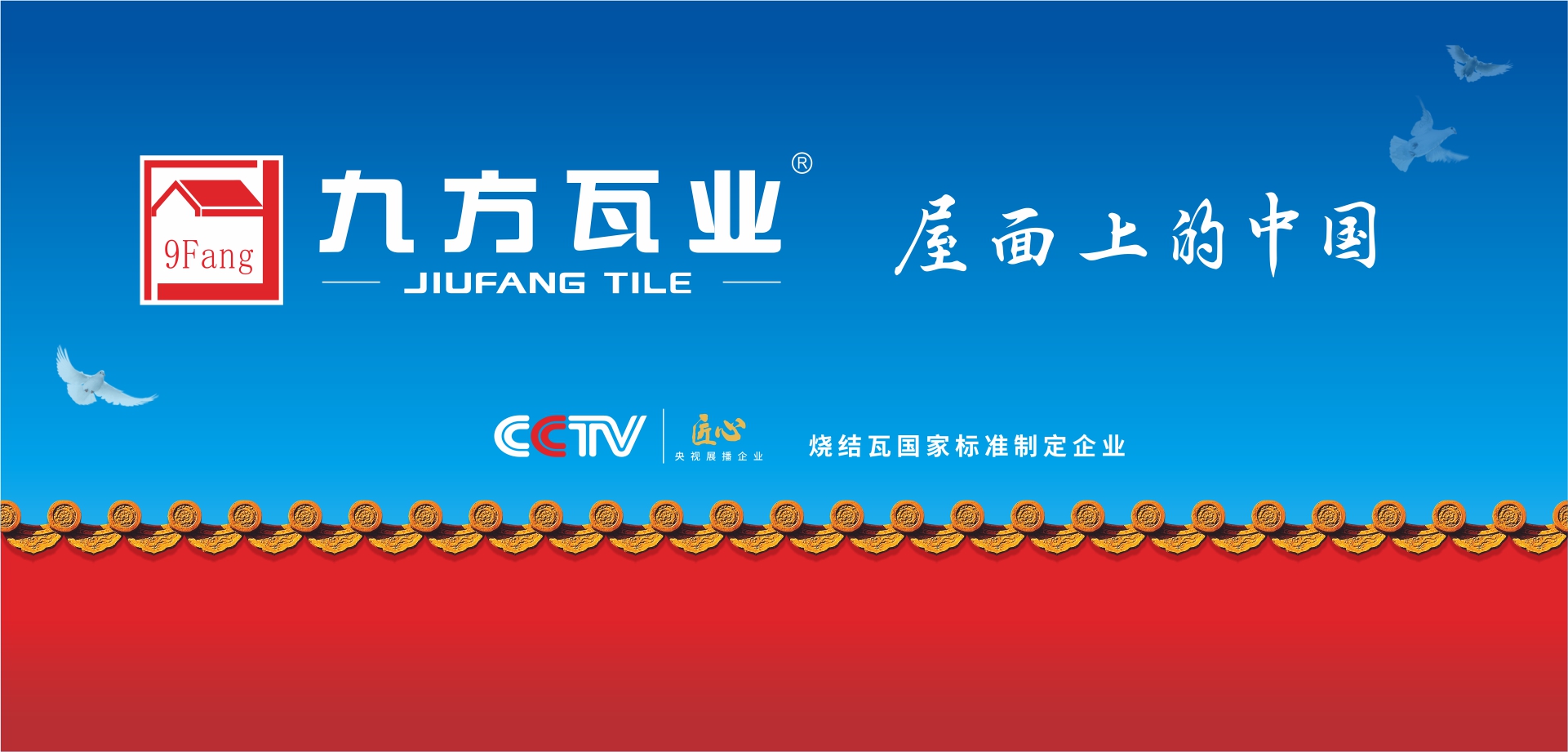 銀河yh0076(集團(tuán))有限公司